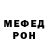 КЕТАМИН VHQ Archibald Stroinsky