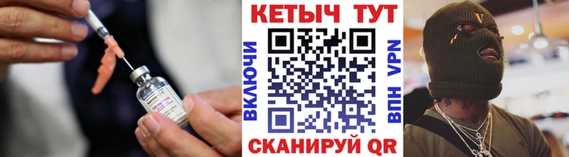 Кетамин ketamine наркотики гидра ссылки Каменск-Уральский