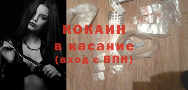 mdma Горняк