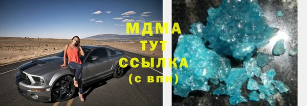 амф Струнино