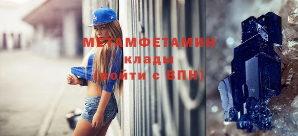 mdma Горняк