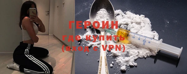 кокаин премиум Вяземский
