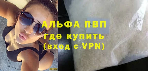mdma Горняк