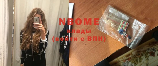 кокаин перу Горнозаводск
