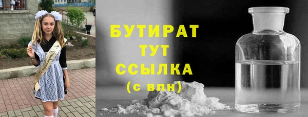 герыч Строитель
