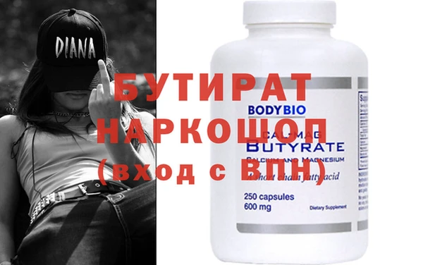 мяу мяу мука Горно-Алтайск