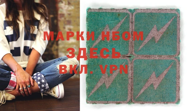 кокаин перу Горнозаводск