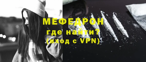мяу мяу мука Горно-Алтайск