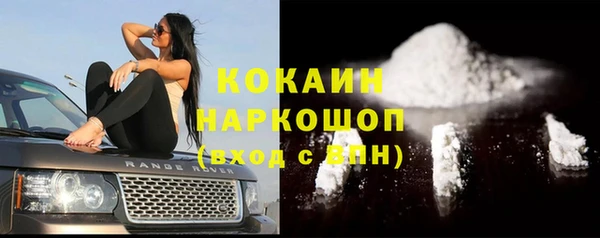 кокаин перу Горнозаводск
