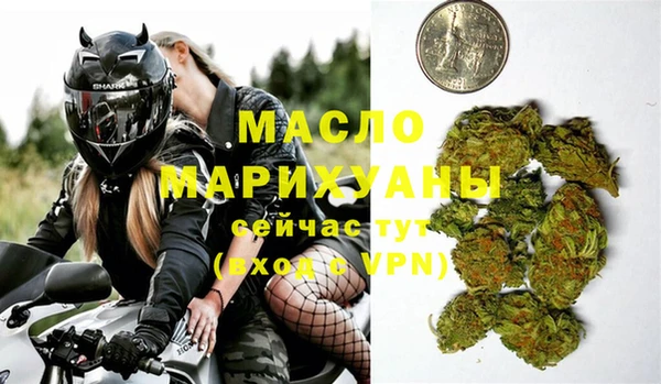 mdma Горняк