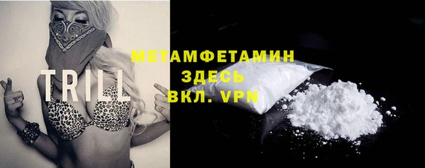 mdma Горняк