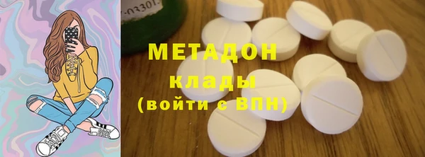 кокаин перу Горнозаводск