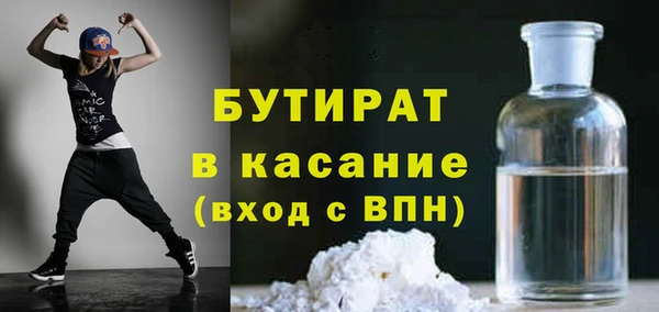 мяу мяу мука Горно-Алтайск