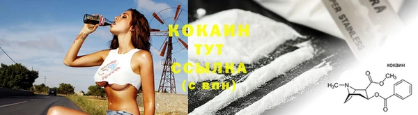 герыч Ступино