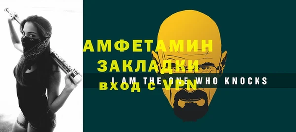 мяу мяу мука Горно-Алтайск