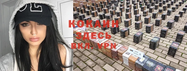 кокаин перу Горнозаводск