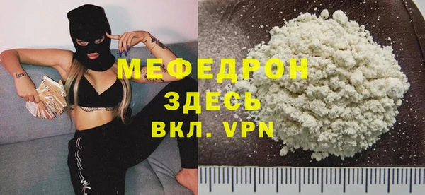 мяу мяу мука Горно-Алтайск