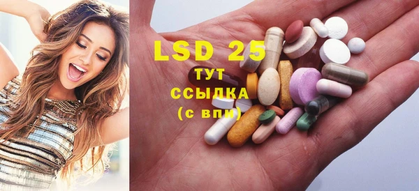mdma Горняк