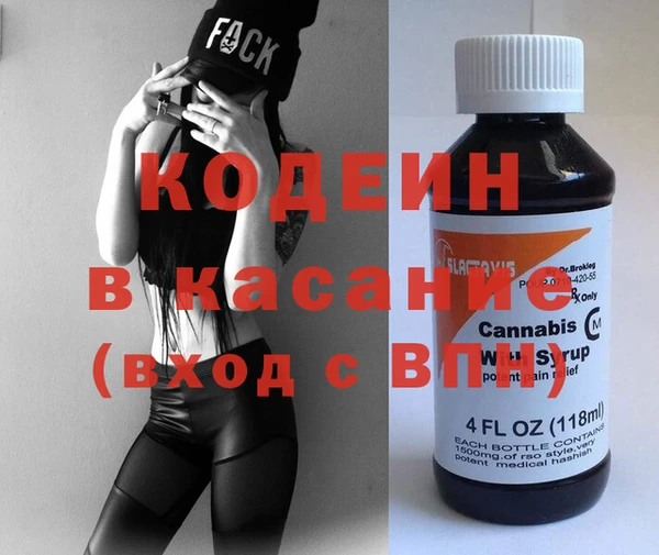 стафф Вязьма