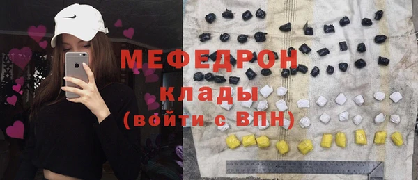 mdma Горняк