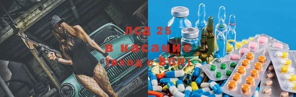 mdma Горняк
