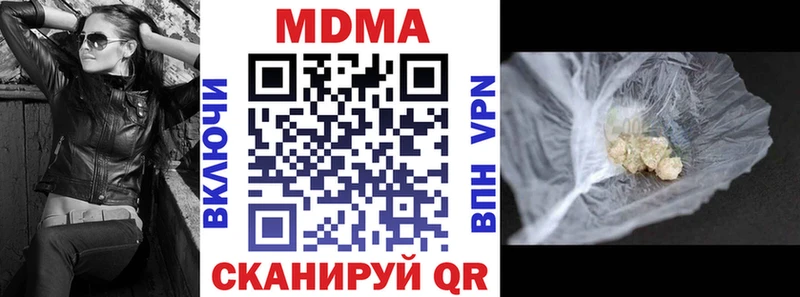 закладки  MEGA как войти  MDMA crystal  Каменск-Уральский 