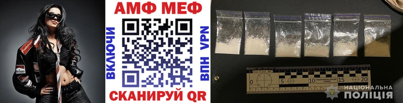МЕГА   Каменск-Уральский  Метамфетамин пудра 