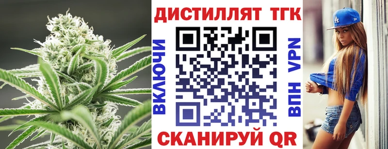 ТГК жижа  Каменск-Уральский 